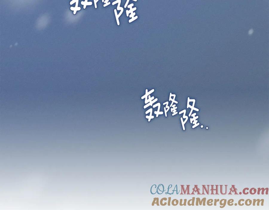 默许侵占 - 第17话 搬进公爵府 - 第65张图