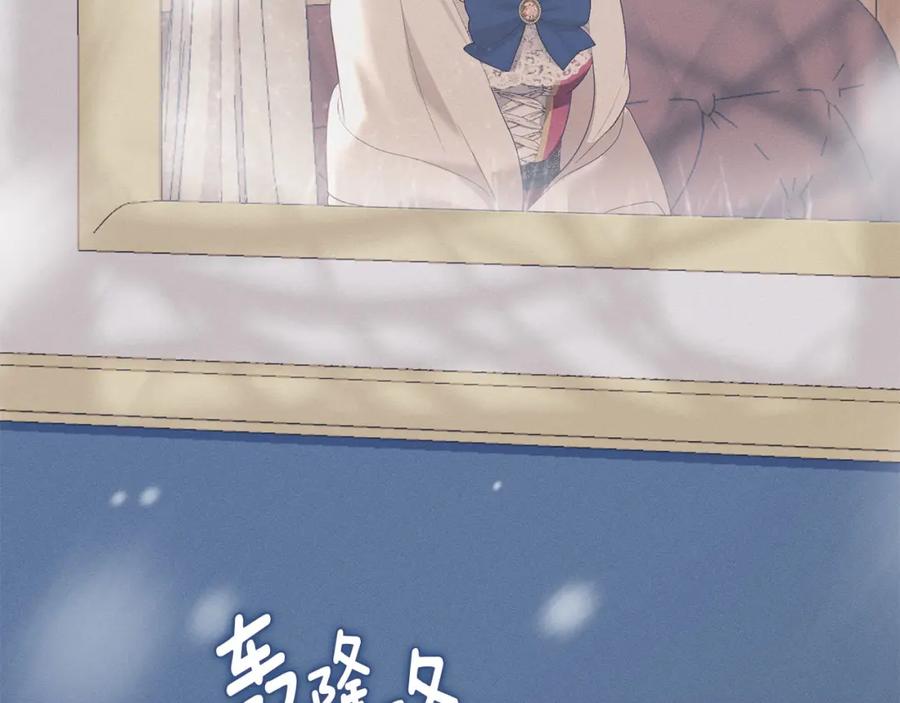 默许侵占 - 第17话 搬进公爵府 - 第64张图