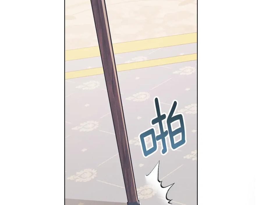 默许侵占 - 第17话 搬进公爵府 - 第78张图