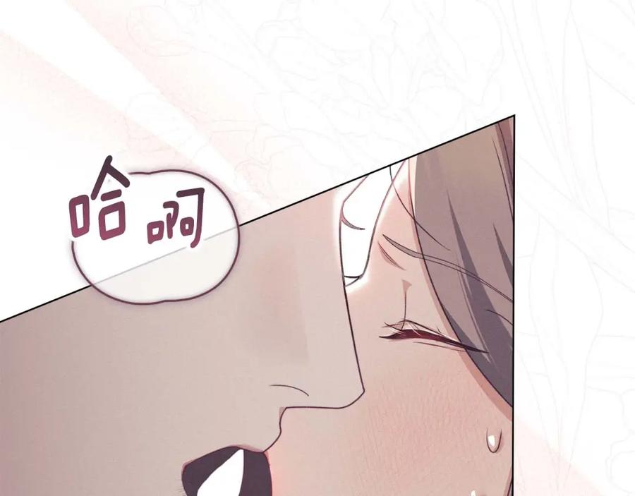 默许侵占 - 第0话 你到底爱我吗？ - 第18张图