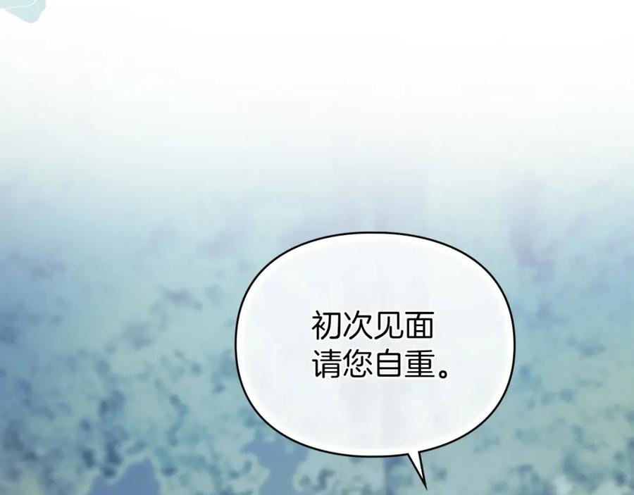 默许侵占 - 第0话 你到底爱我吗？ - 第38张图