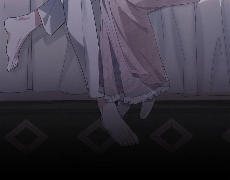 默许侵占 - 第0话 你到底爱我吗？ - 第67张图