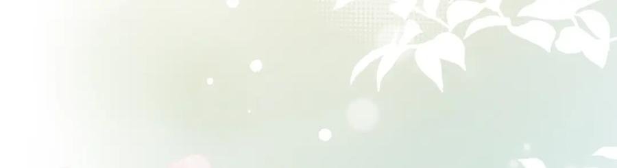 默许侵占 - 第0话 你到底爱我吗？ - 第32张图