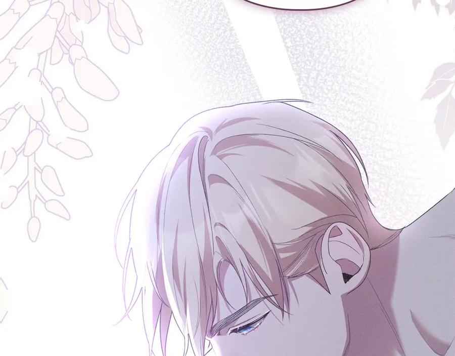 默许侵占 - 第0话 你到底爱我吗？ - 第59张图