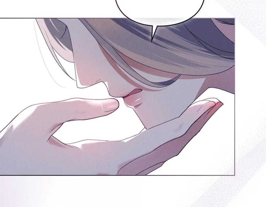 默许侵占 - 第0话 你到底爱我吗？ - 第94张图