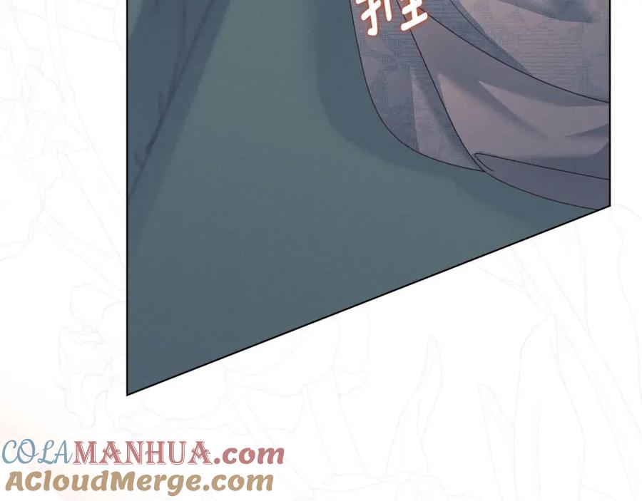 默许侵占 - 第0话 你到底爱我吗？ - 第17张图