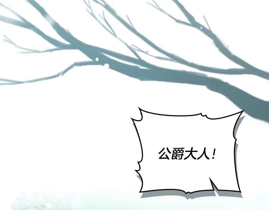 默许侵占 - 第0话 你到底爱我吗？ - 第36张图