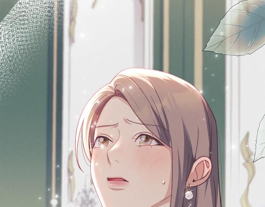 默许侵占 - 第0话 你到底爱我吗？ - 第28张图