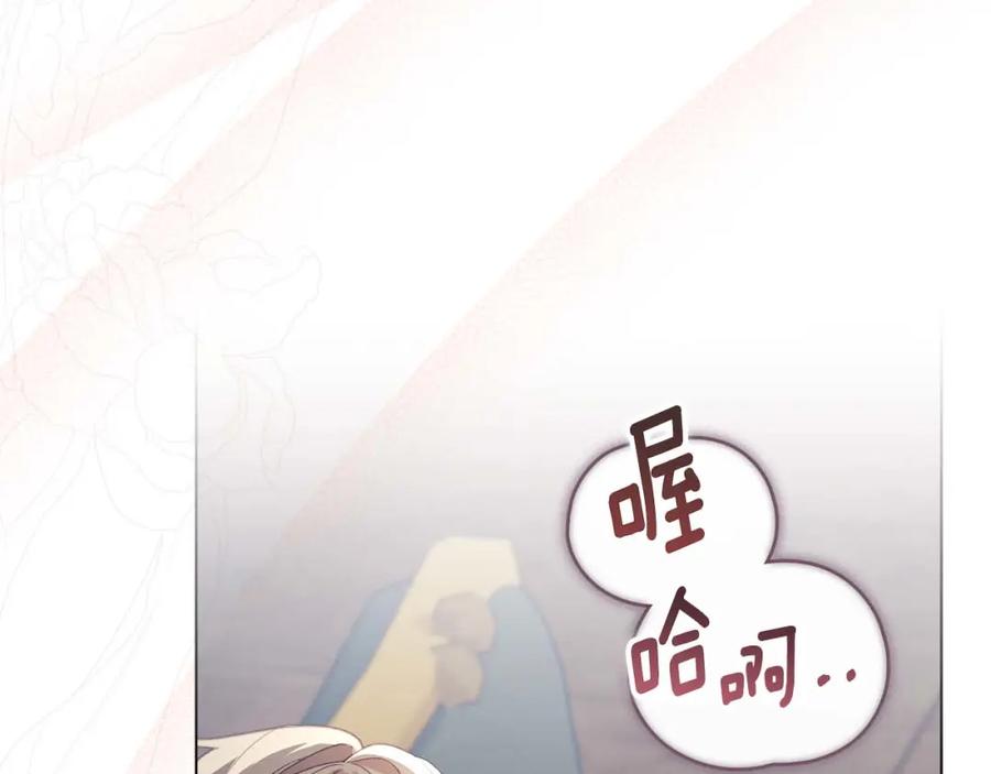 默许侵占 - 第0话 你到底爱我吗？ - 第14张图