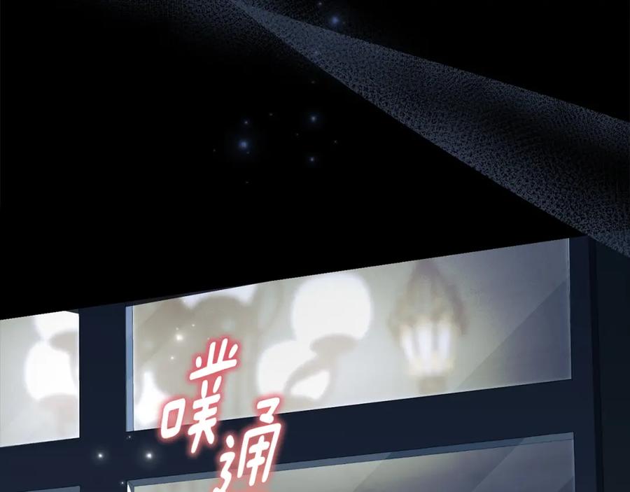 默许侵占 - 第0话 你到底爱我吗？ - 第74张图