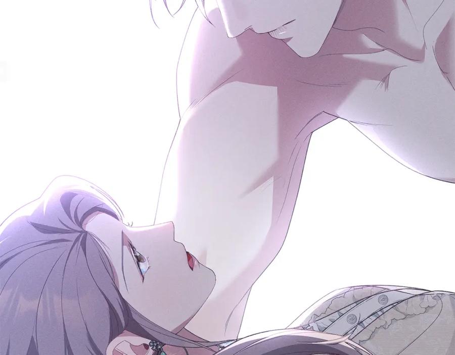 默许侵占 - 第0话 你到底爱我吗？ - 第60张图