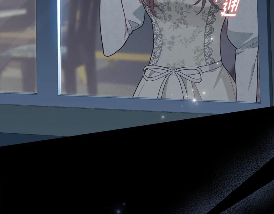 默许侵占 - 第0话 你到底爱我吗？ - 第76张图