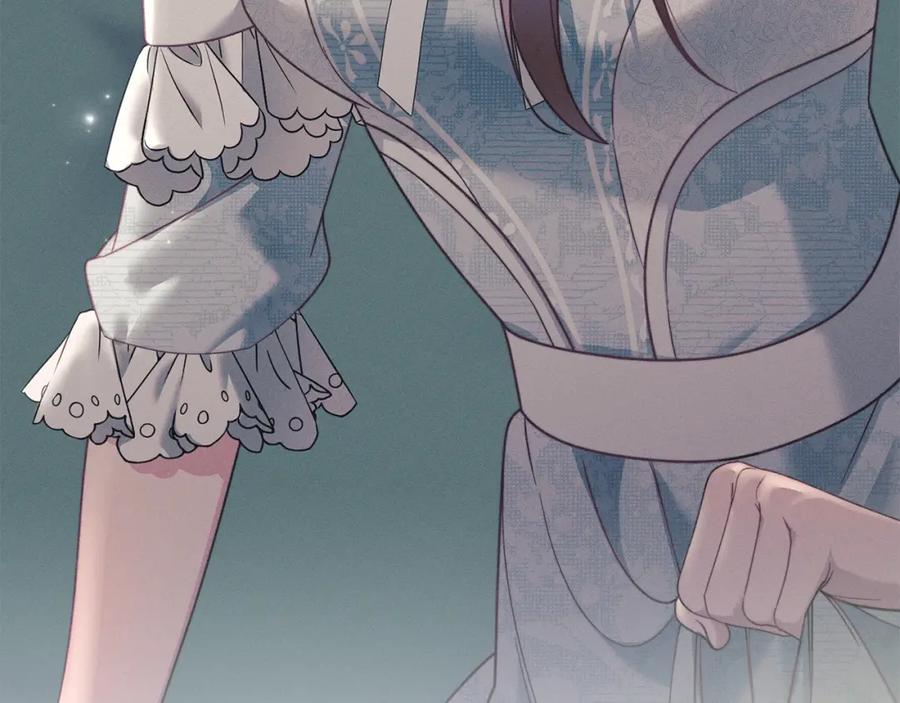 默许侵占 - 第0话 你到底爱我吗？ - 第30张图