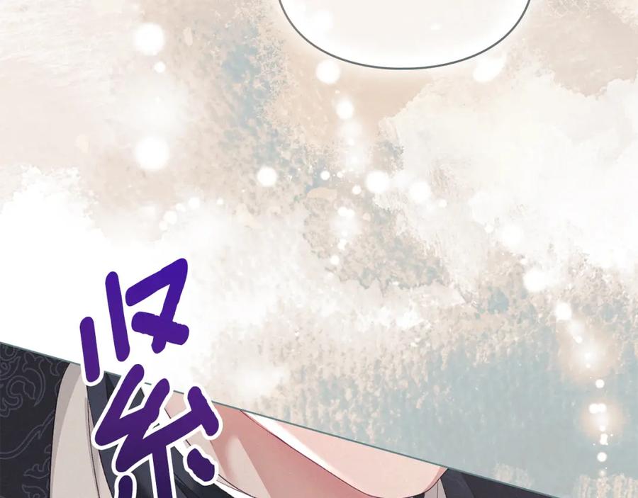 默许侵占 - 第0话 你到底爱我吗？ - 第3张图