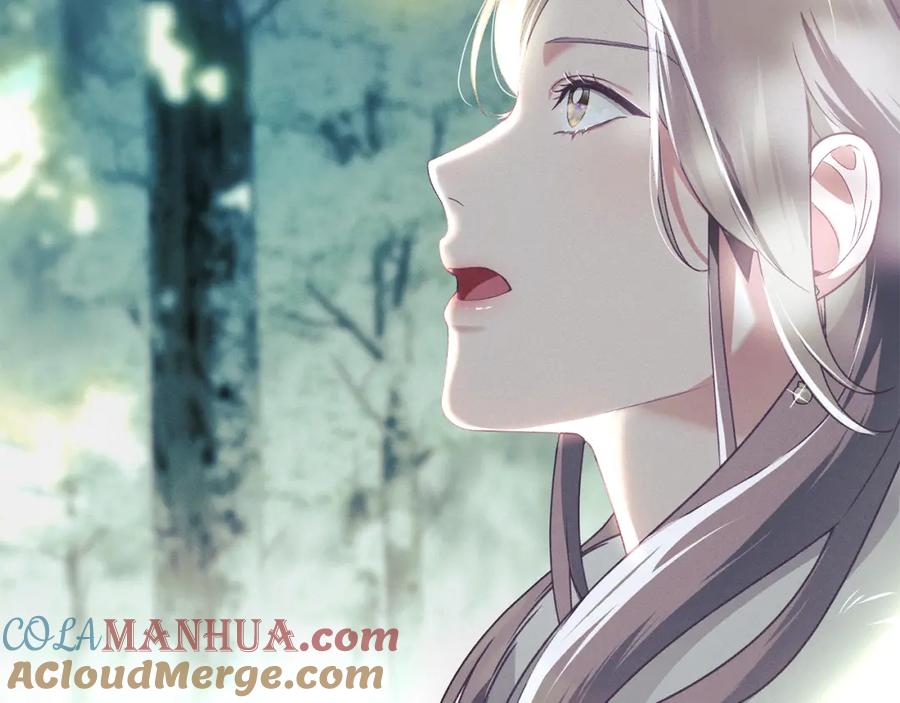 默许侵占 - 第0话 你到底爱我吗？ - 第45张图