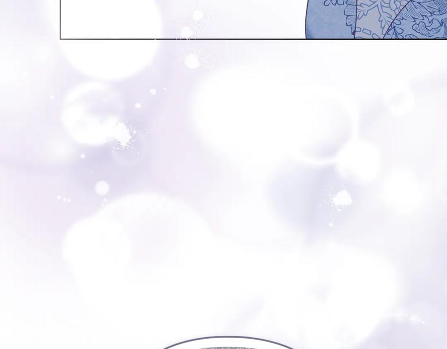 默许侵占 - 第0话 你到底爱我吗？ - 第98张图