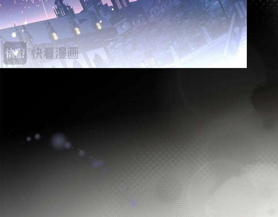 默许侵占 - 第0话 你到底爱我吗？ - 第87张图