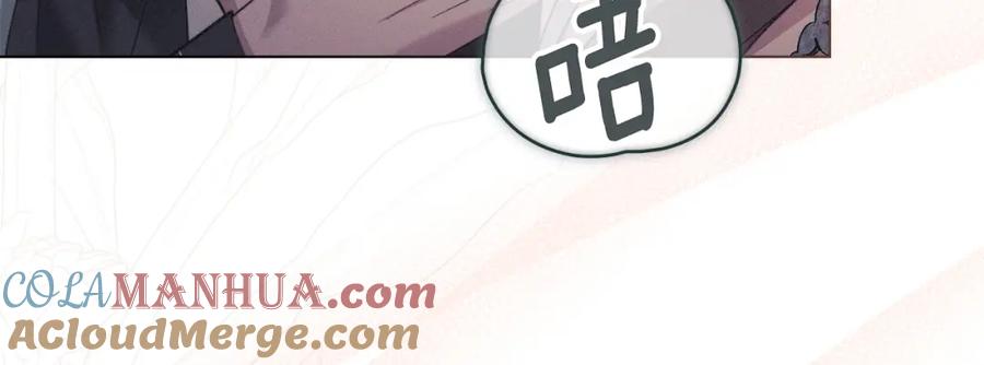 默许侵占 - 第0话 你到底爱我吗？ - 第13张图