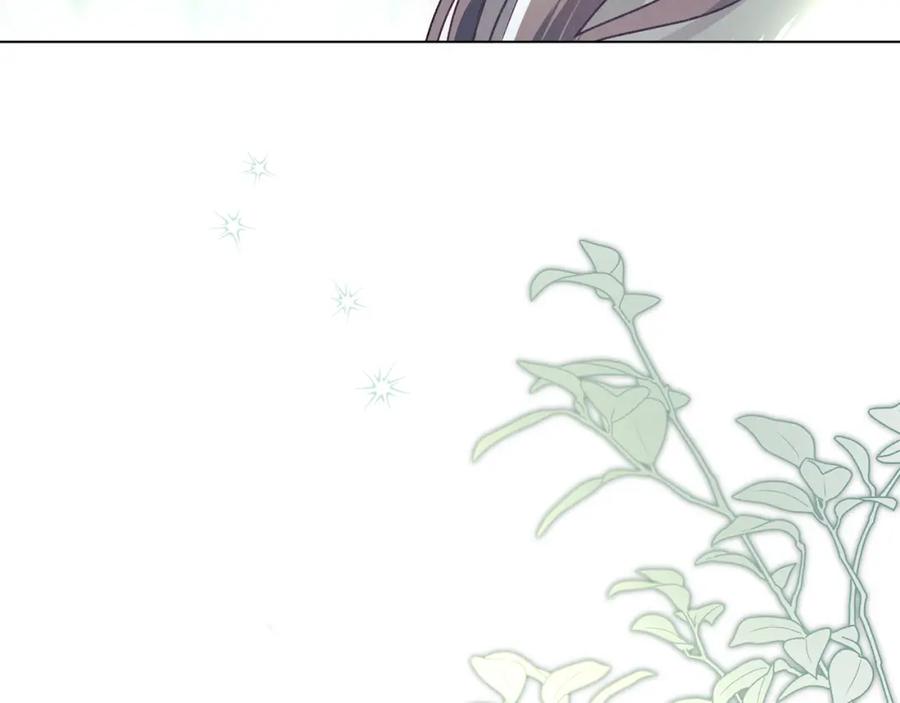 默许侵占 - 第0话 你到底爱我吗？ - 第46张图