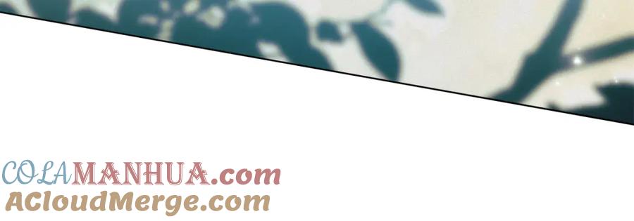 默许侵占 - 第0话 你到底爱我吗？ - 第41张图