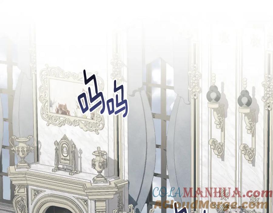 默许侵占 - 第18话 婆媳不和 - 第65张图