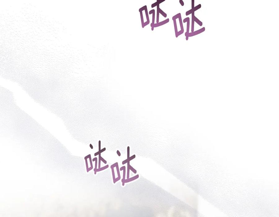 默许侵占 - 第18话 婆媳不和 - 第123张图