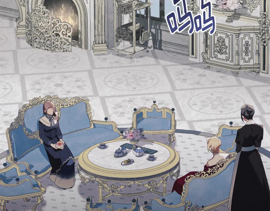 默许侵占 - 第18话 婆媳不和 - 第66张图