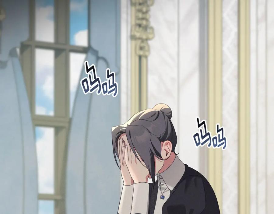 默许侵占 - 第18话 婆媳不和 - 第72张图