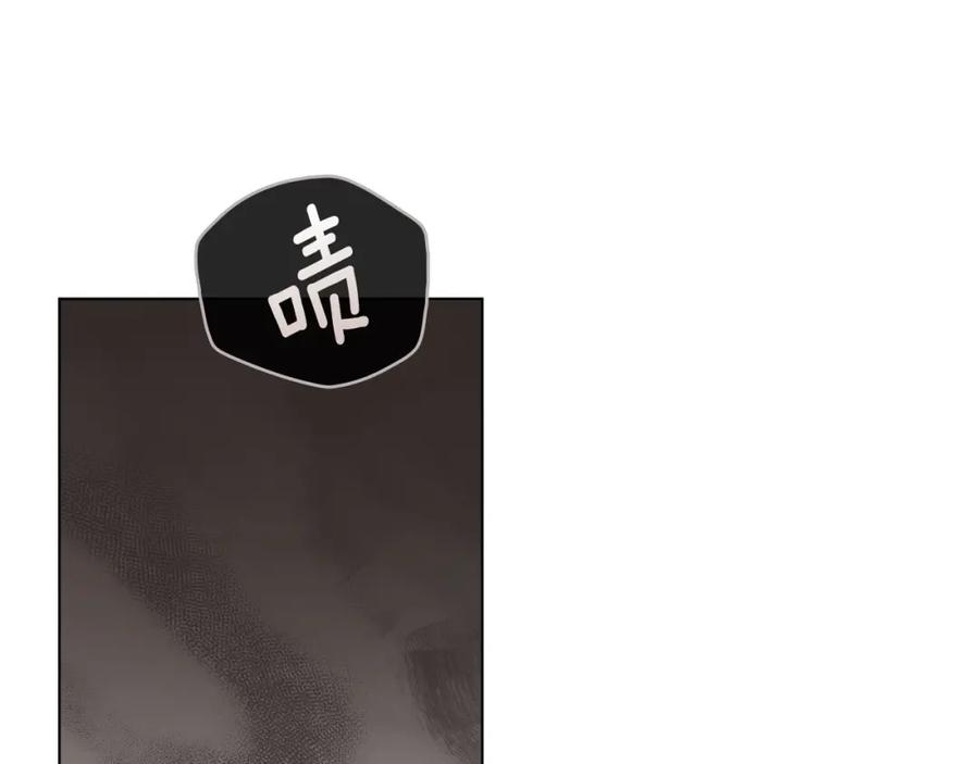 默许侵占 - 第18话 婆媳不和 - 第186张图