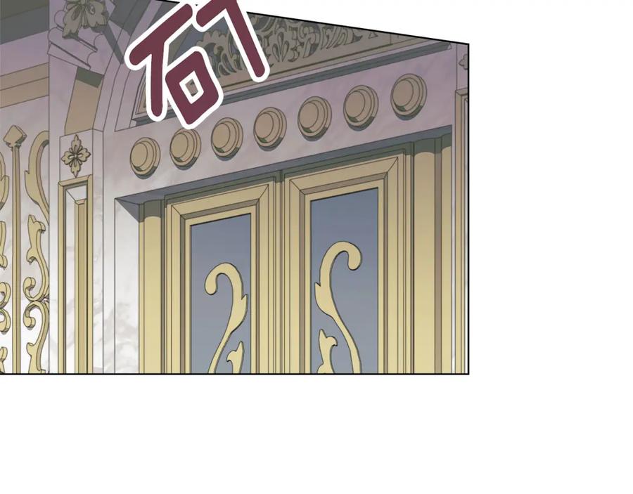 默许侵占 - 第18话 婆媳不和 - 第76张图