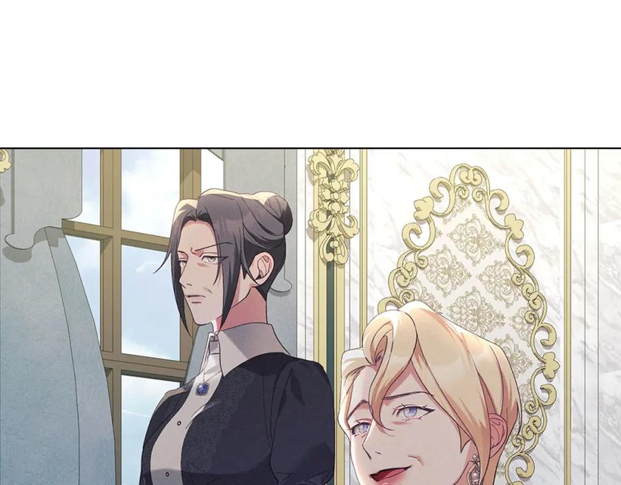 默许侵占 - 第18话 婆媳不和 - 第12张图