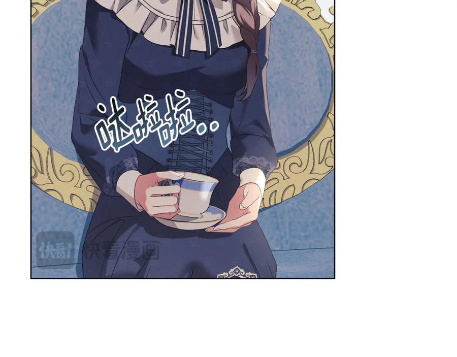 默许侵占 - 第18话 婆媳不和 - 第16张图