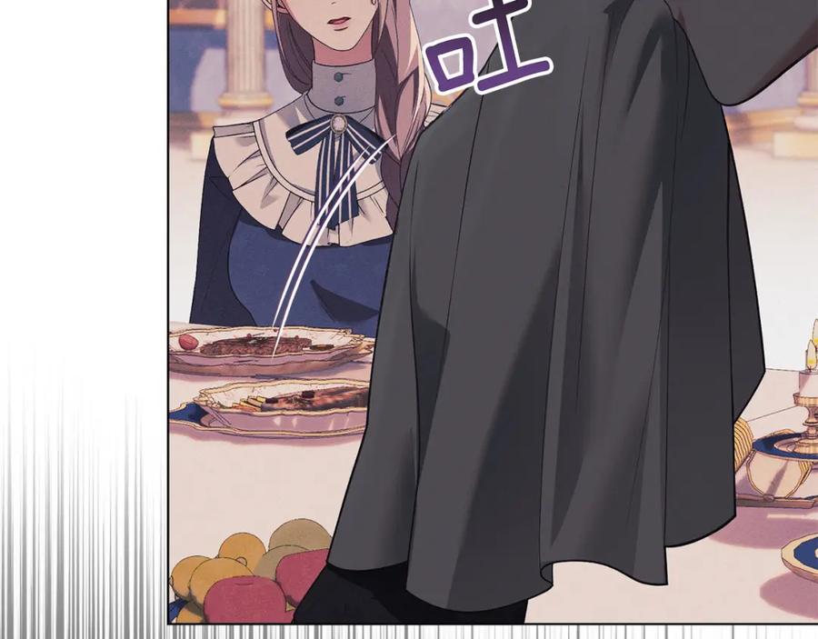 默许侵占 - 第18话 婆媳不和 - 第192张图