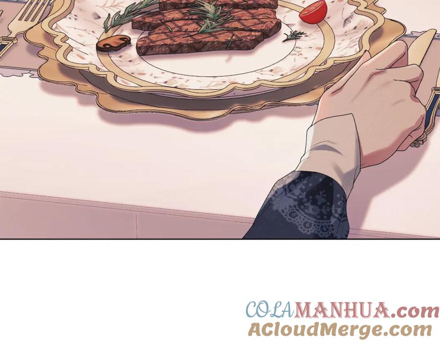 默许侵占 - 第18话 婆媳不和 - 第137张图