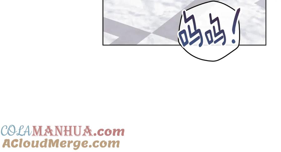 默许侵占 - 第18话 婆媳不和 - 第69张图