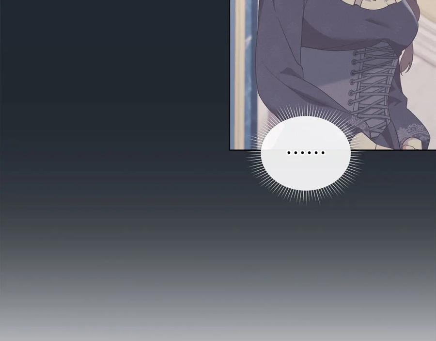 默许侵占 - 第18话 婆媳不和 - 第148张图