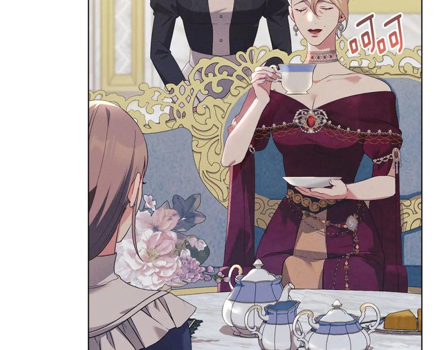 默许侵占 - 第18话 婆媳不和 - 第6张图