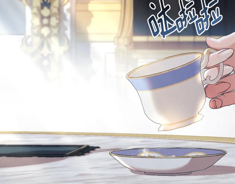 默许侵占 - 第18话 婆媳不和 - 第3张图