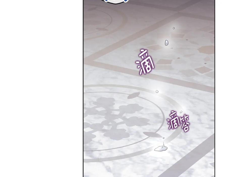 默许侵占 - 第18话 婆媳不和 - 第68张图