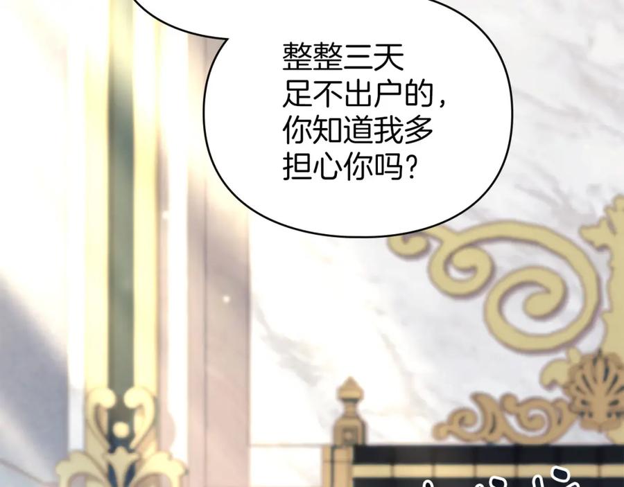 默许侵占 - 第18话 婆媳不和 - 第2张图