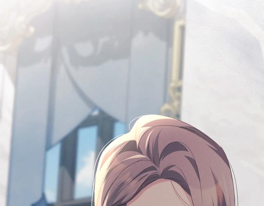 默许侵占 - 第18话 婆媳不和 - 第124张图