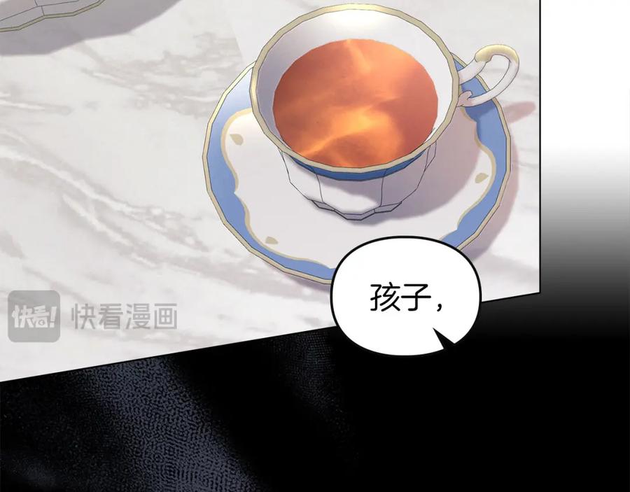 默许侵占 - 第18话 婆媳不和 - 第100张图