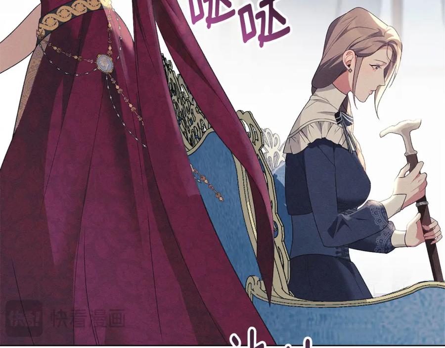 默许侵占 - 第18话 婆媳不和 - 第122张图