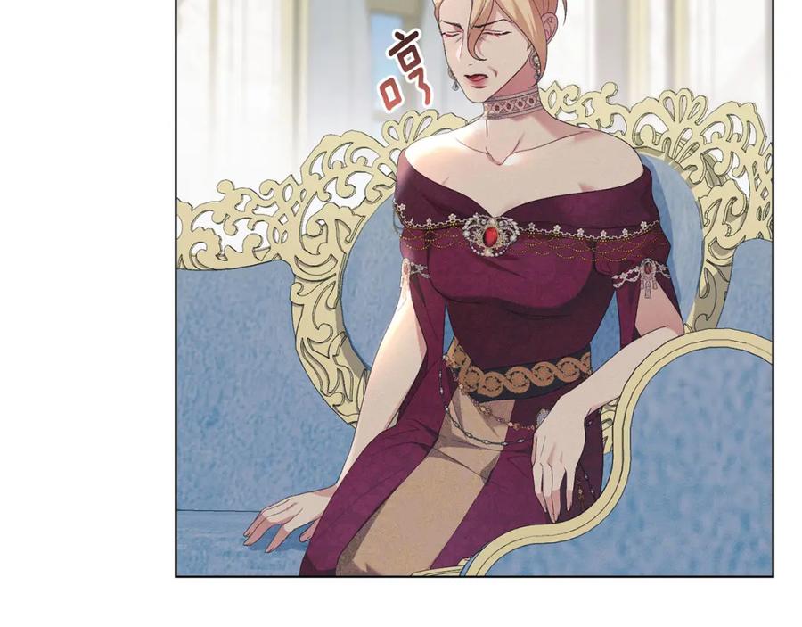 默许侵占 - 第18话 婆媳不和 - 第110张图