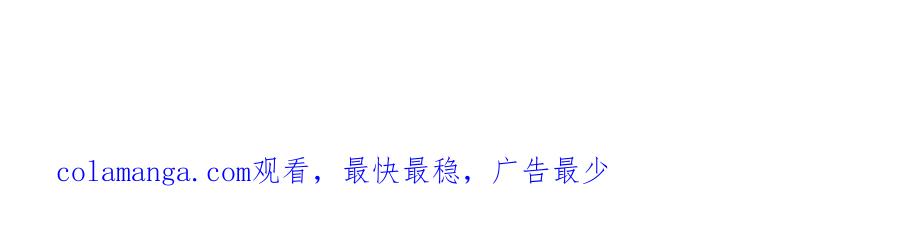 默许侵占 - 第19话 承担责任 - 第195张图