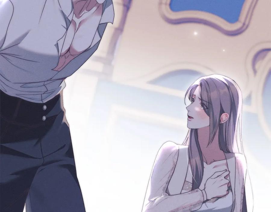 默许侵占 - 第19话 承担责任 - 第191张图