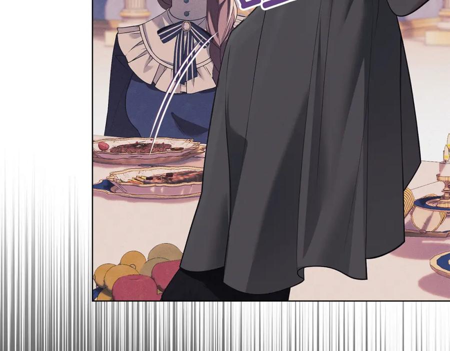 默许侵占 - 第19话 承担责任 - 第60张图