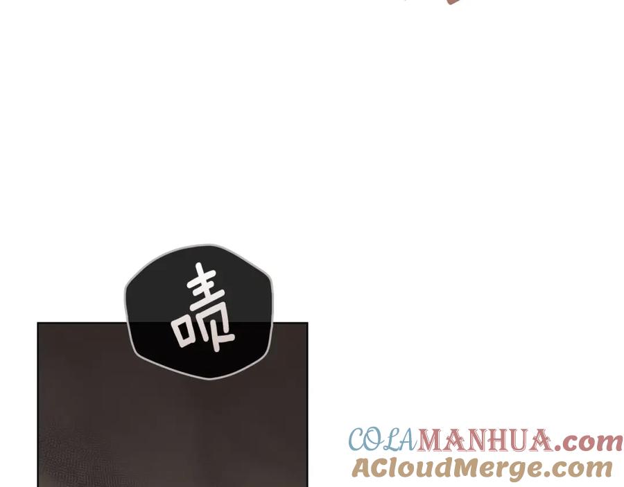 默许侵占 - 第19话 承担责任 - 第53张图