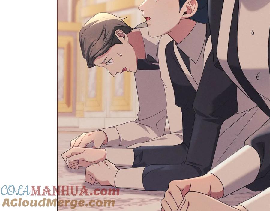 默许侵占 - 第19话 承担责任 - 第145张图