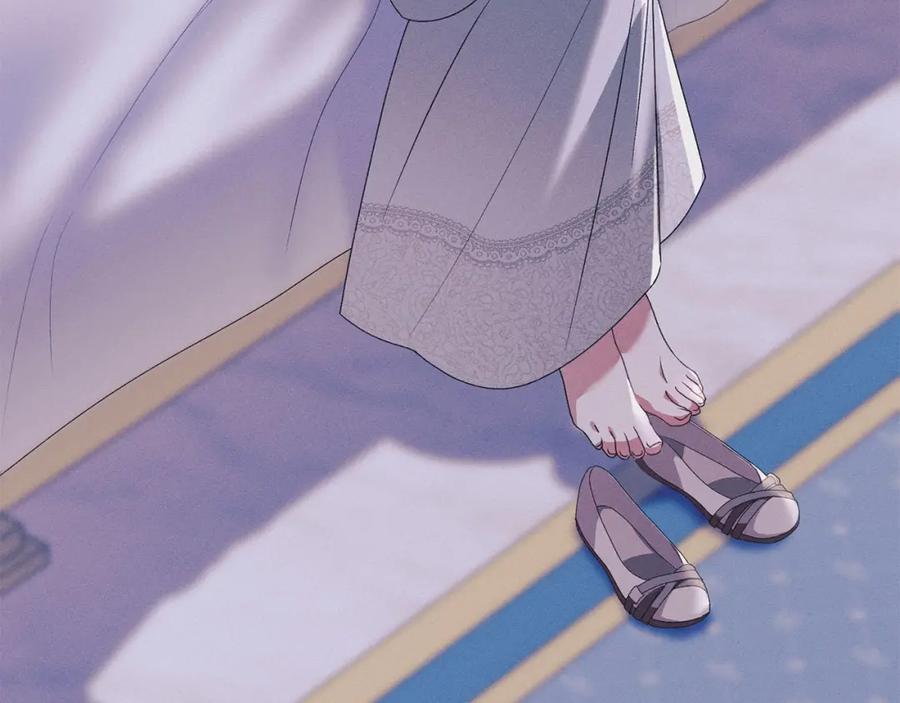 默许侵占 - 第19话 承担责任 - 第160张图